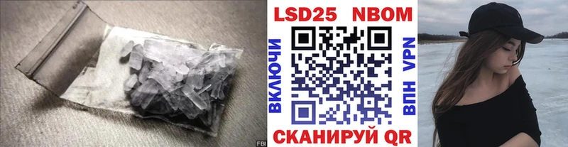 LSD-25 экстази ecstasy  shop формула  Наро-Фоминск 