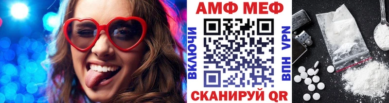 МЕТАМФЕТАМИН мет Наро-Фоминск