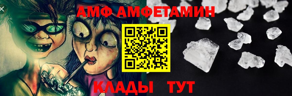 Наро-Фоминск  Метамфетамин мет  Вход с VPN 