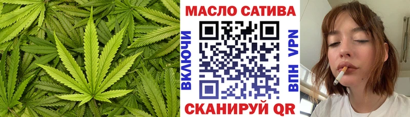 ТГК жижа  цены   Наро-Фоминск 