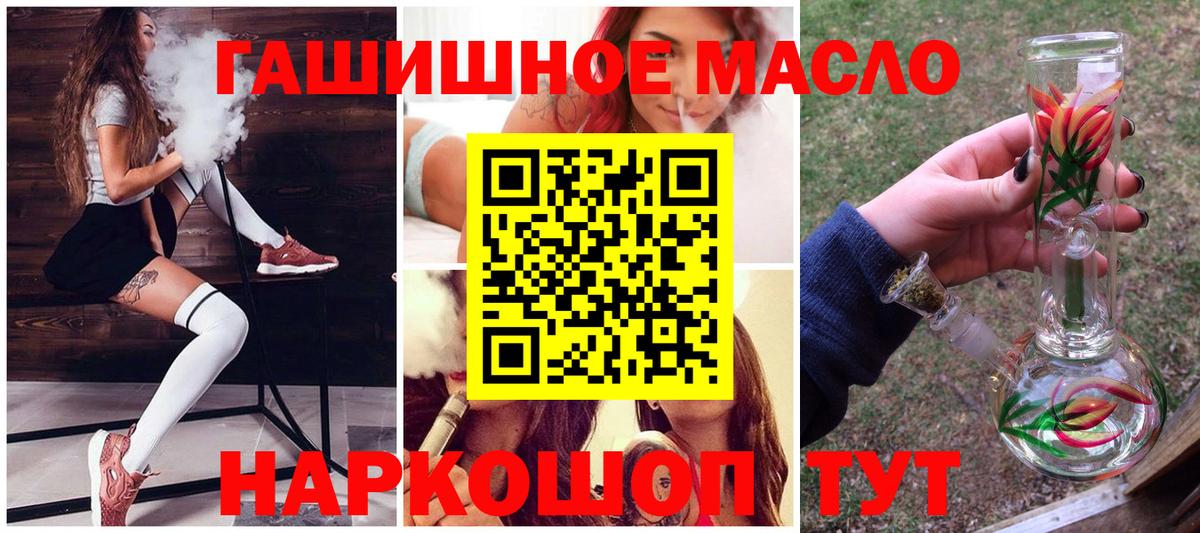 Дистиллят ТГК Wax  Вход с VPN  дарнет шоп  Наро-Фоминск 