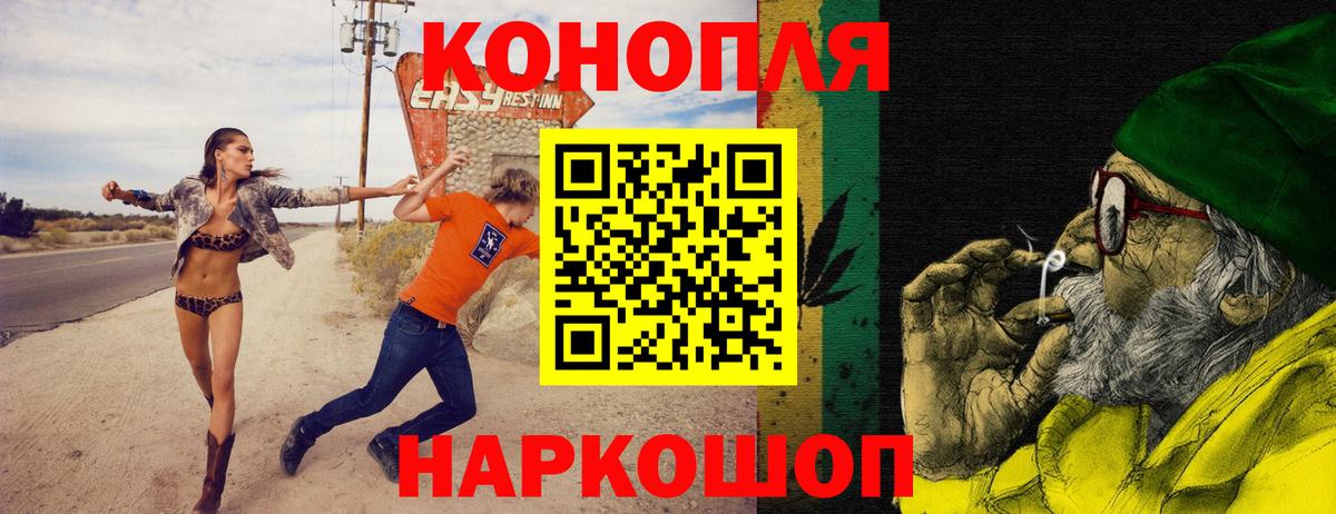 Наро-Фоминск  Бошки марихуана Bruce Banner  Вход с VPN  Бошки марихуана Ganja  Бошки марихуана Ganja 
